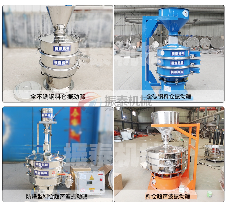 小型料倉(cāng)加振動(dòng)篩起到什么作用？