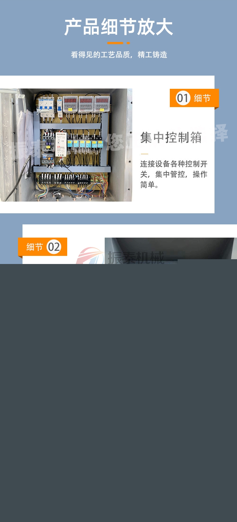 碳素粉噸包投料站產(chǎn)品細節(jié)