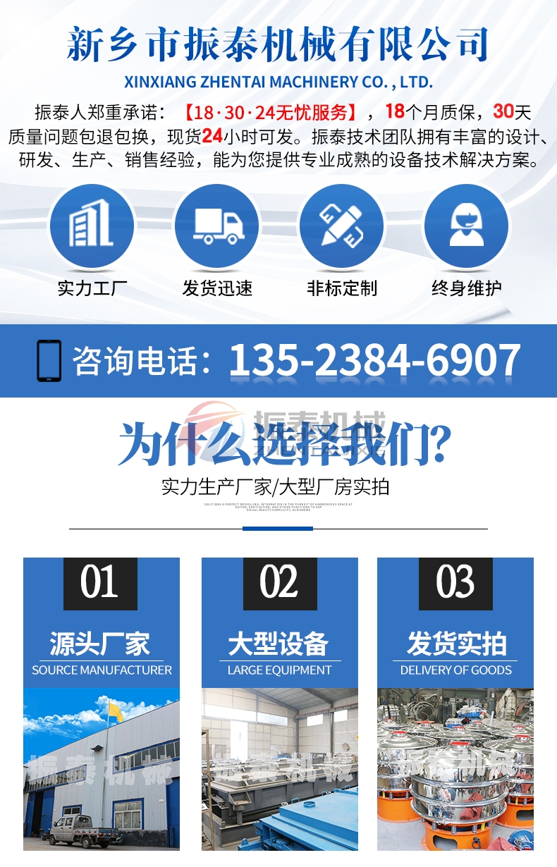 3D打印材料超聲波振動(dòng)篩粉機(jī)廠家