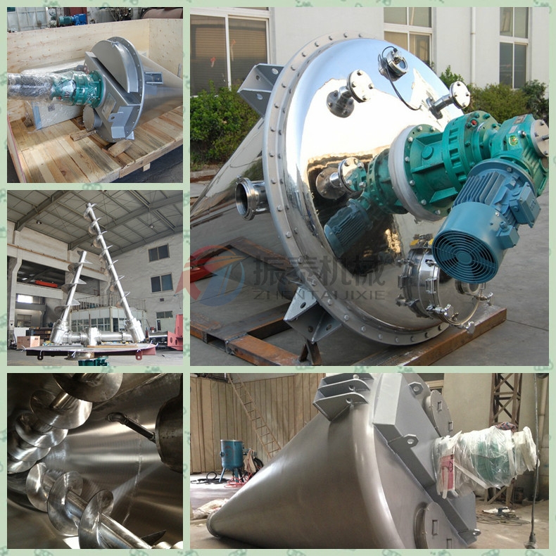 廣東鋰電池材料雙螺旋錐形混合機