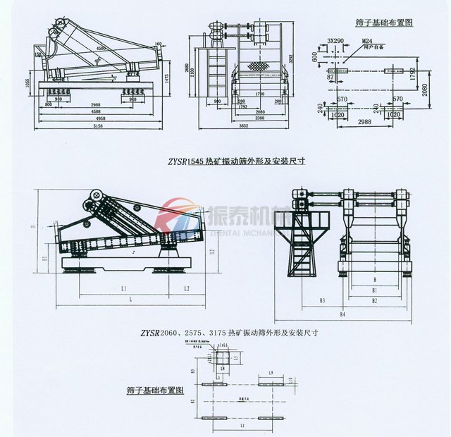 熱礦振動篩技術(shù)參數(shù)